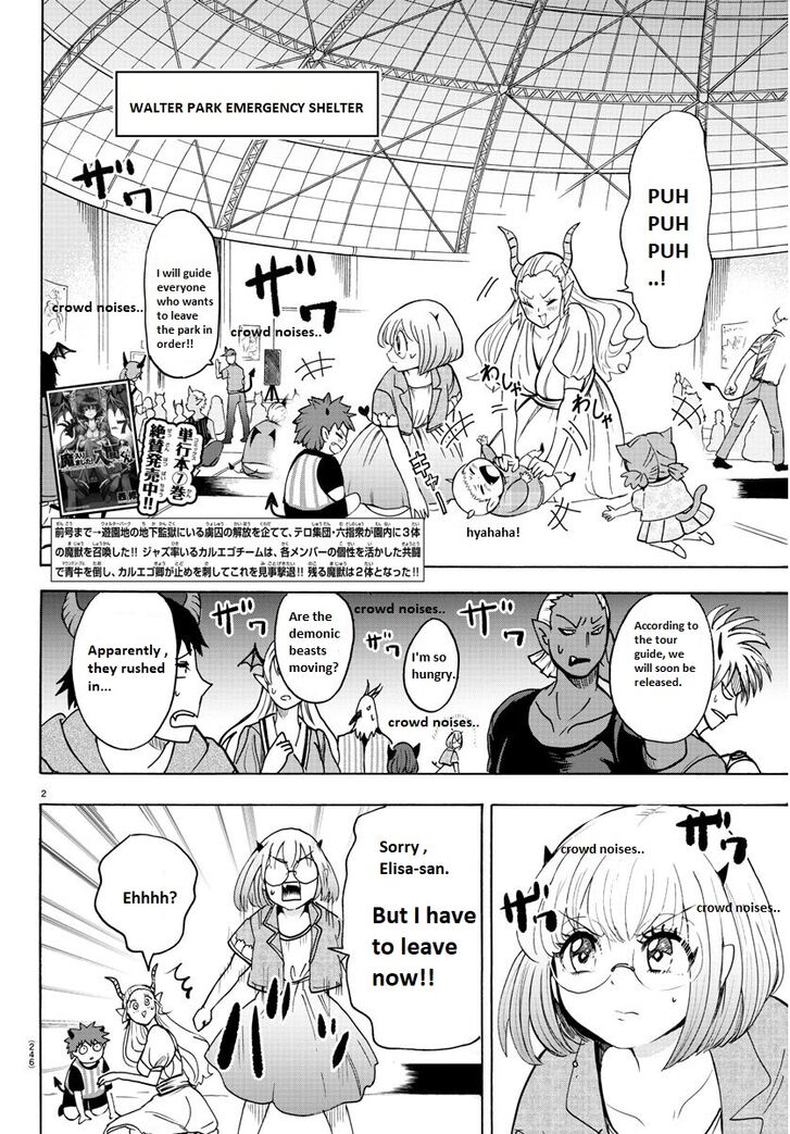 Welcome to Demon School! Iruma-kun, Chapter 80 image 02